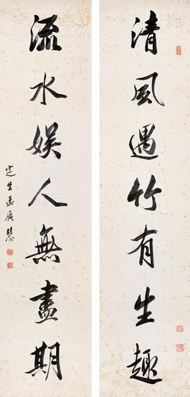 孟广慧与"华(世奎),严(修),赵(元礼)"并称天津"四大书法家",而且都是