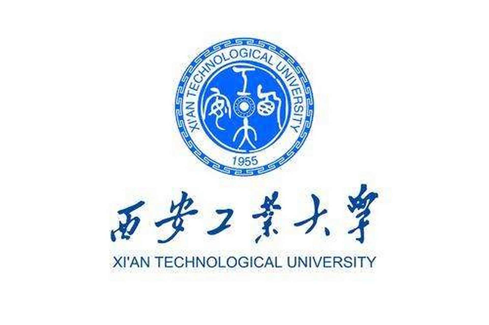 西安工业大学2022年本科招生章程 学校根据在各省(区,市)的招生计划和