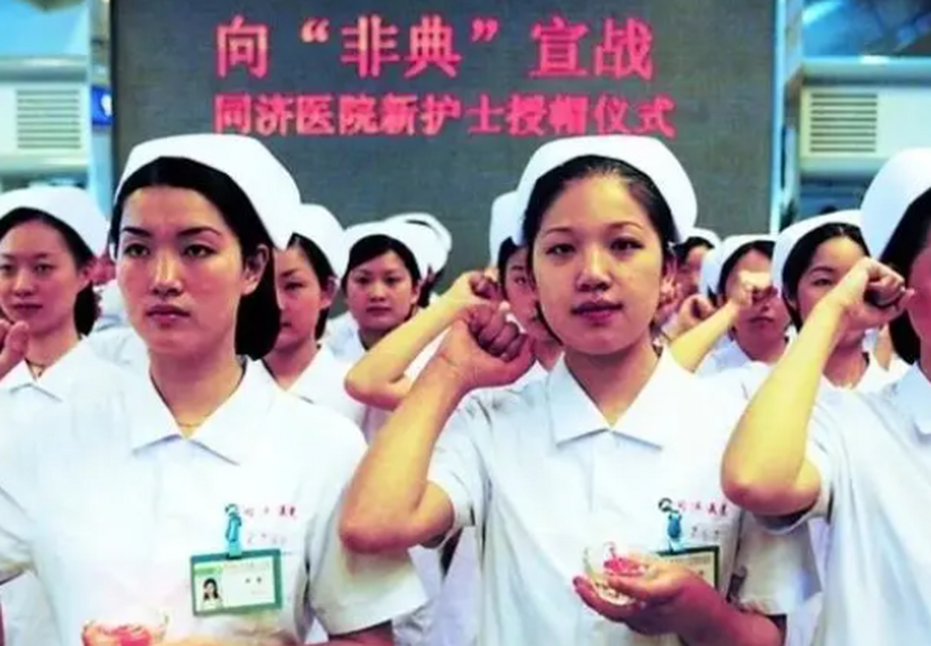 老照片还原2003非典,武汉新型肺炎,可怕无知可恨盲从