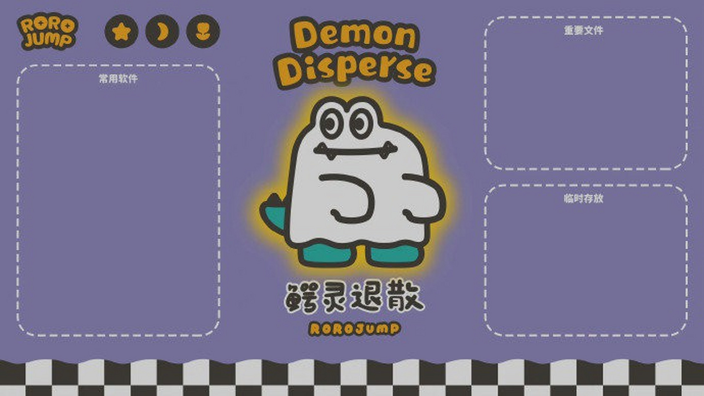 超实用电脑分区壁纸 用起来 图源:#不一样的人生##2021潮流图鉴