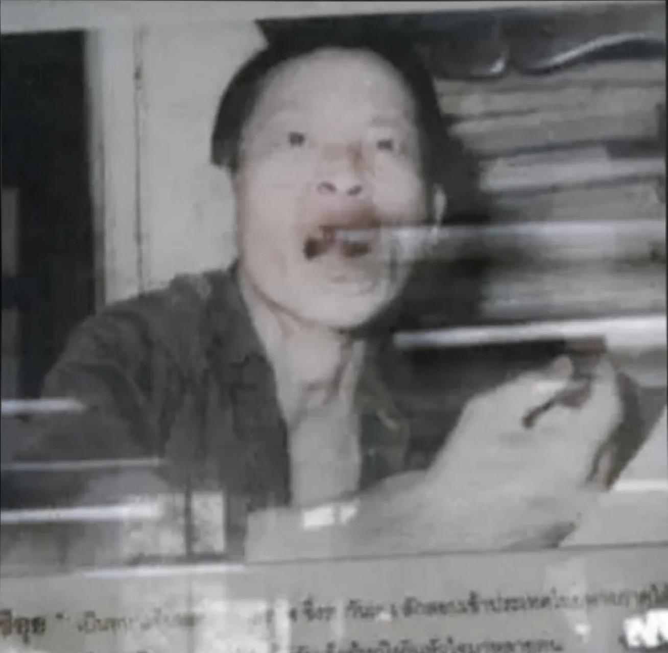 1959年,一位叫做黄利辉的男子被泰国警方逮捕,他被控杀害了多名儿童并