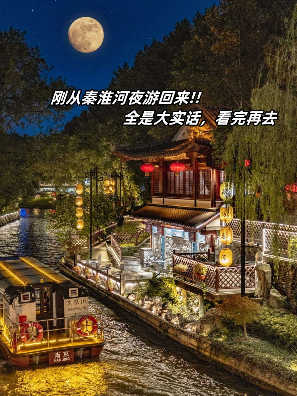 近酒家图片