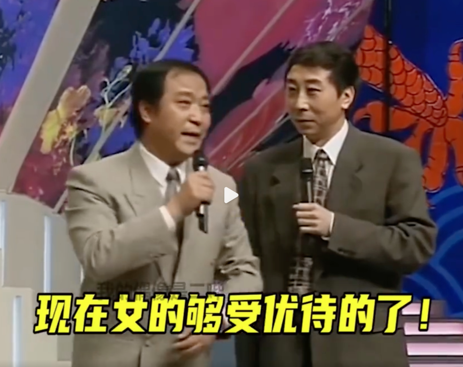 冯巩牛群,冲上热搜!