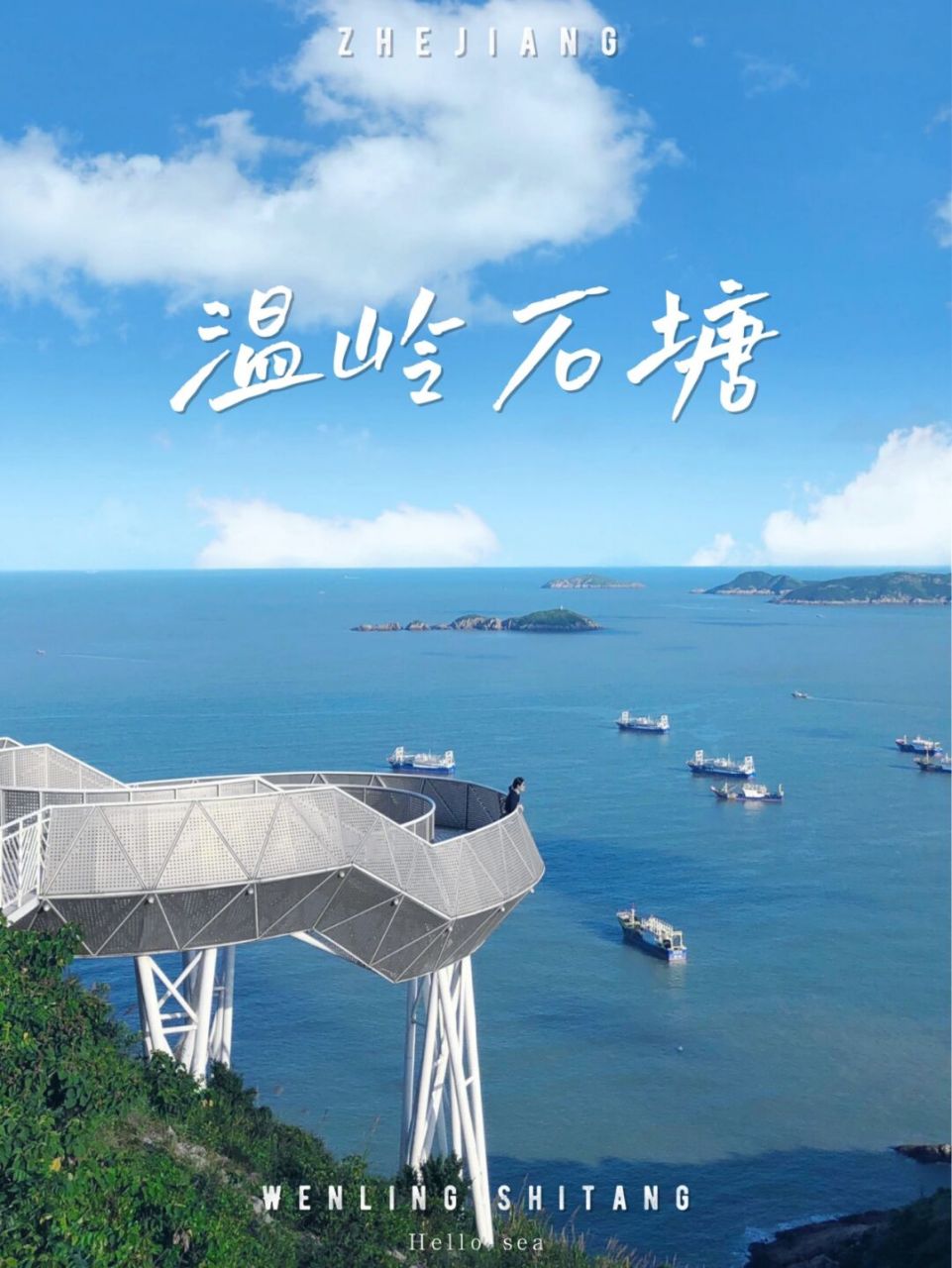 被称为台州小镰仓,这里有浪漫的海景公路,梦幻的彩色小渔村,柔软细腻