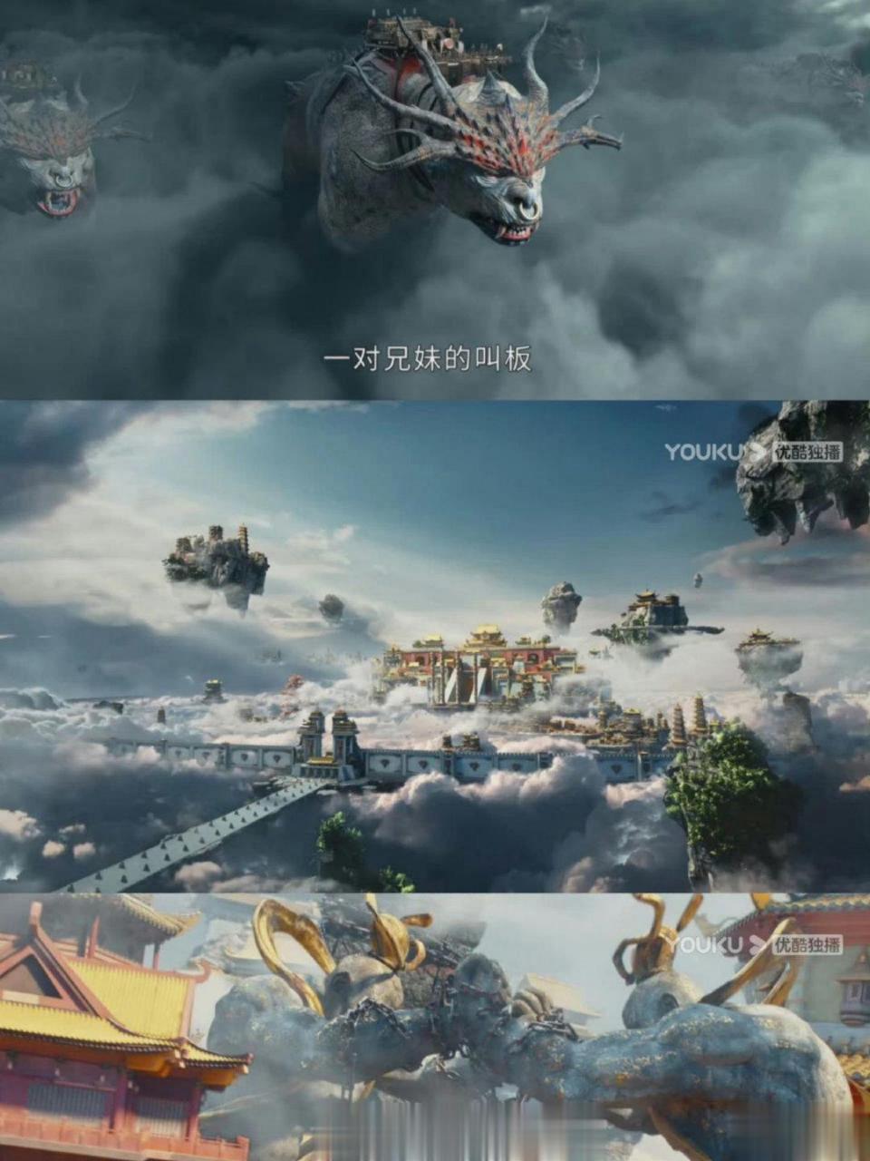 【《大泼猴》改名《凌云志》开播,审判了一下,虽然是17年的剧……】