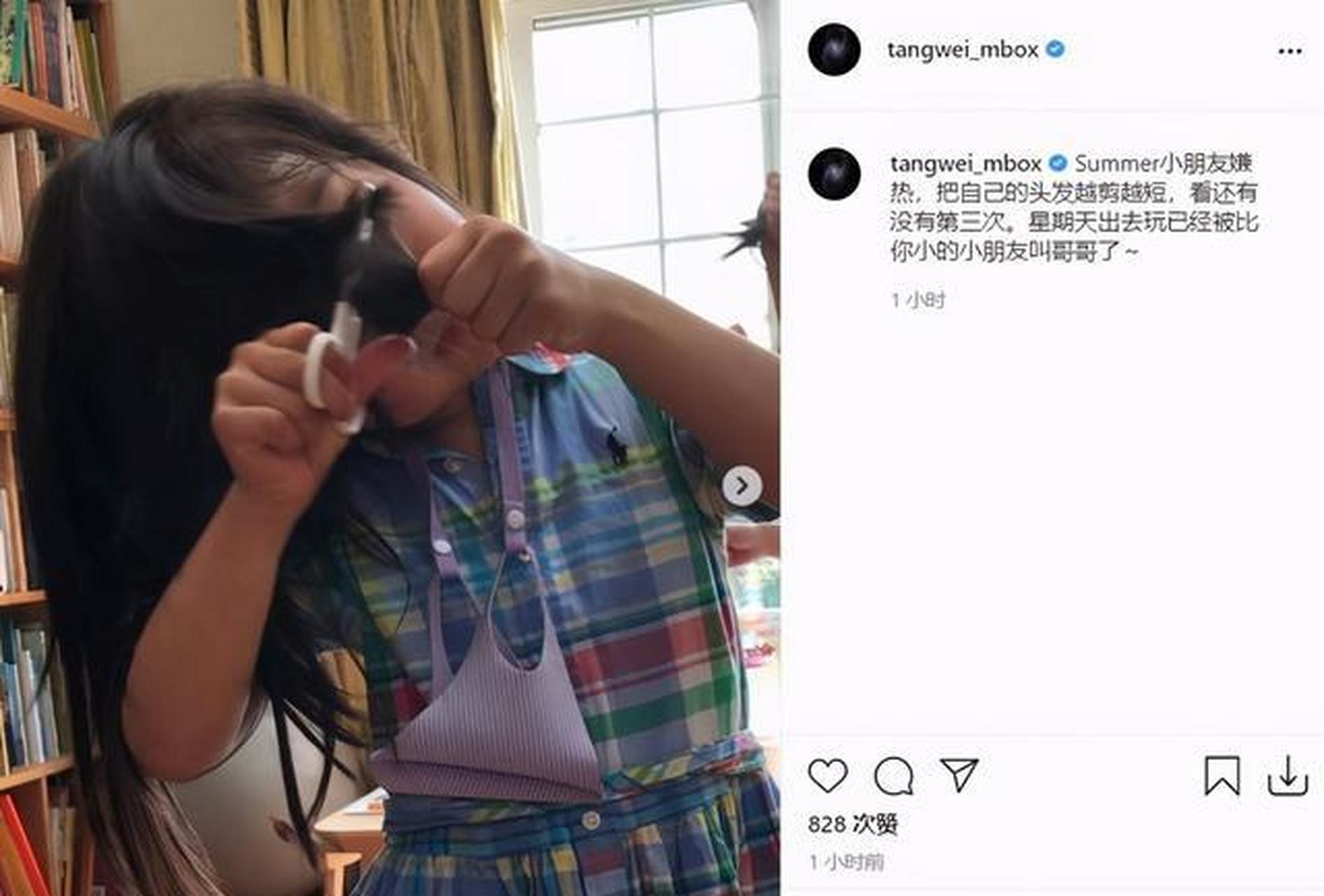 汤唯晒女儿剪头发萌照 此前表示女儿将在中国上学