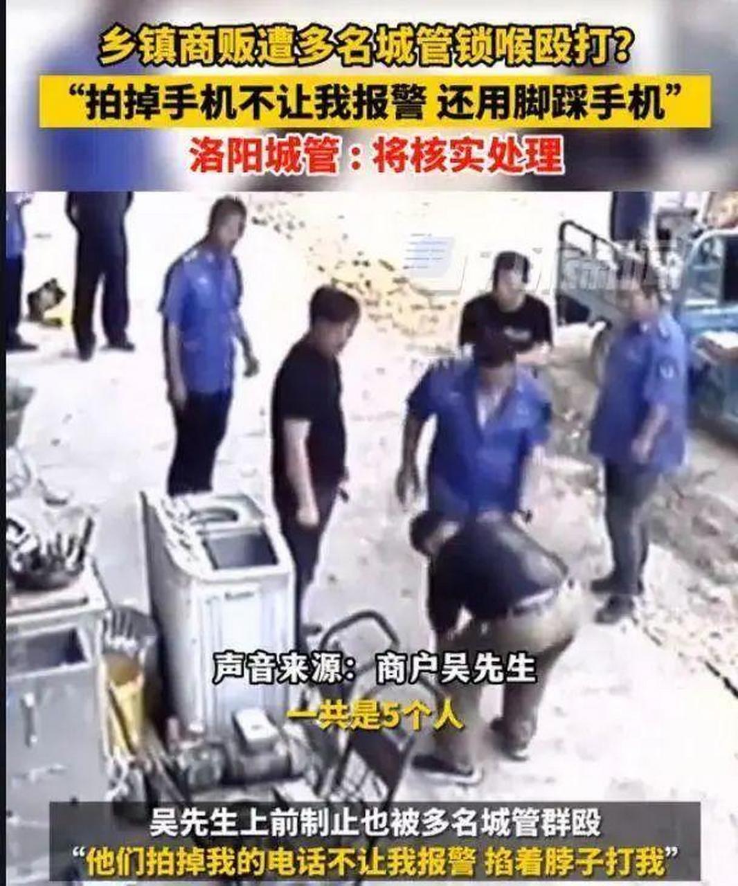 四川城管殴打摊贩,引起群众公愤,万人围堵现场,当地政法委介入 6月13