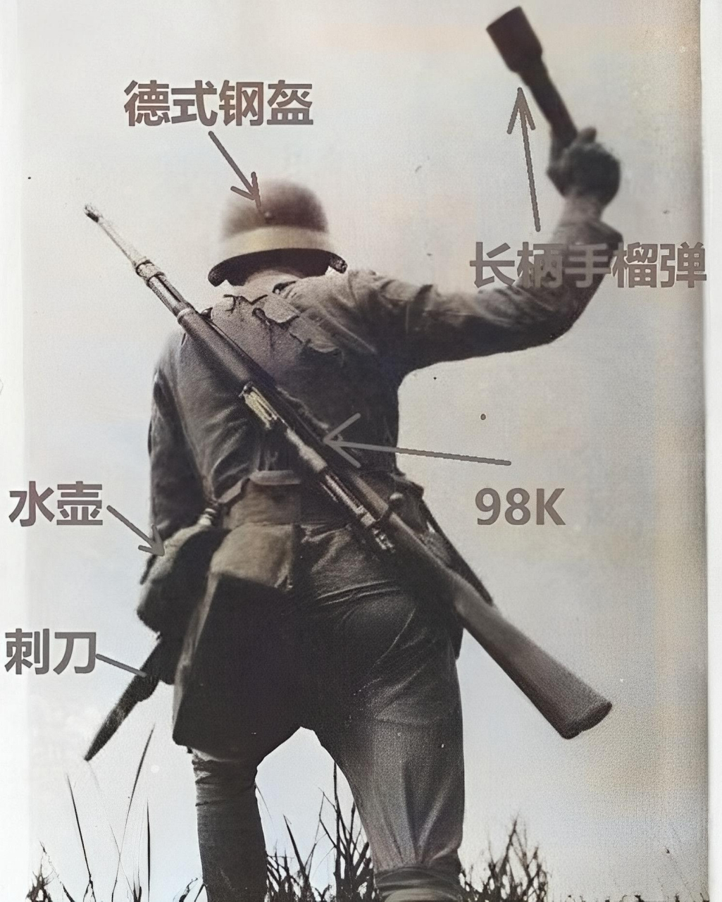 二战国民党德械师装备图片