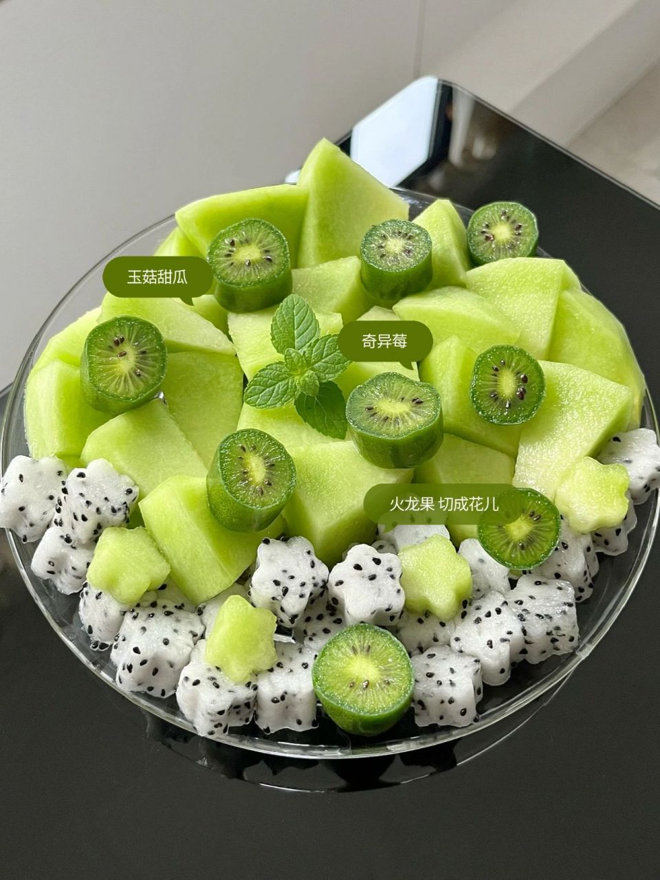 69夏日缤纷果盘合集