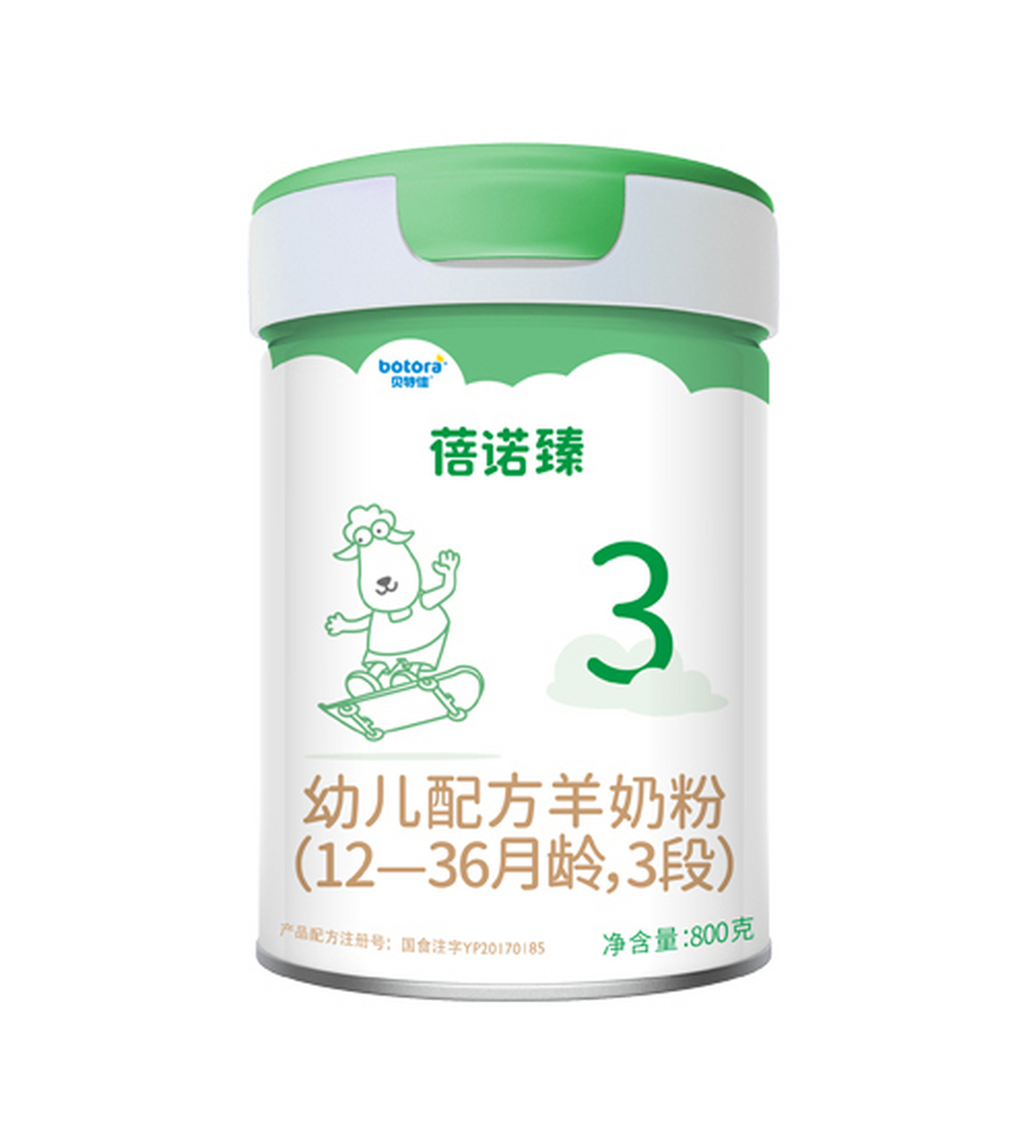 婴幼儿奶粉# 贝特佳蓓诺臻幼儿配方羊奶粉,一款纯羊奶粉,甄选豪兰