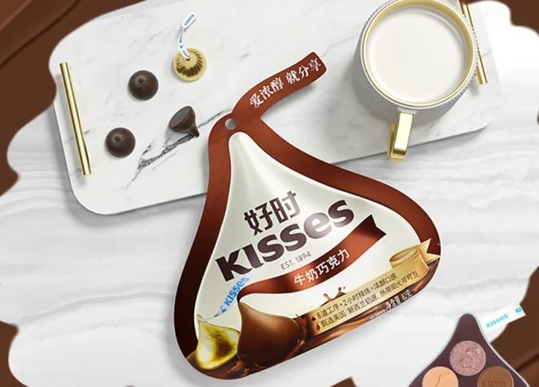 【好时巧克力否认退出中国市场】 天眼查app显示,好时中国公司已经于