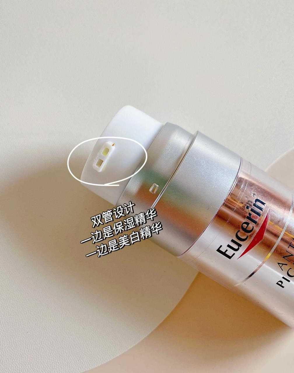 地表最强美白精华—优色林双管美白精华;[鲜花] 主打的美白成分是拜尔