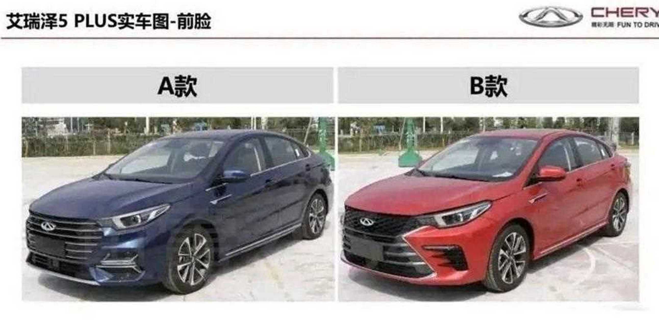 不久前,一组奇瑞艾瑞泽gx的新款谍照曝光,新车在外观设计上采用双外观