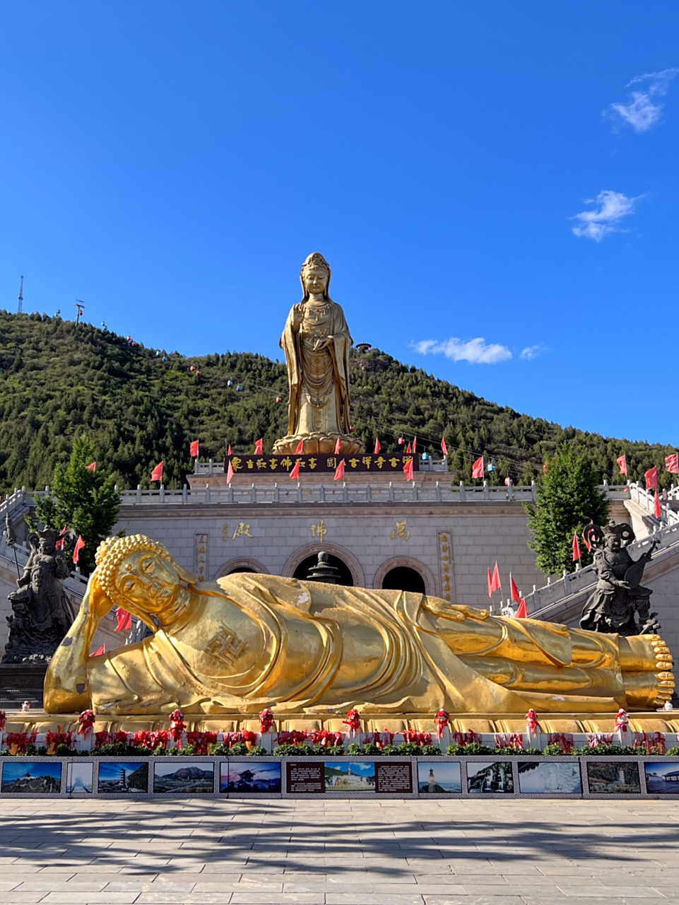 北京密云冶仙塔旅游风景区〕 就爱旅行  北京