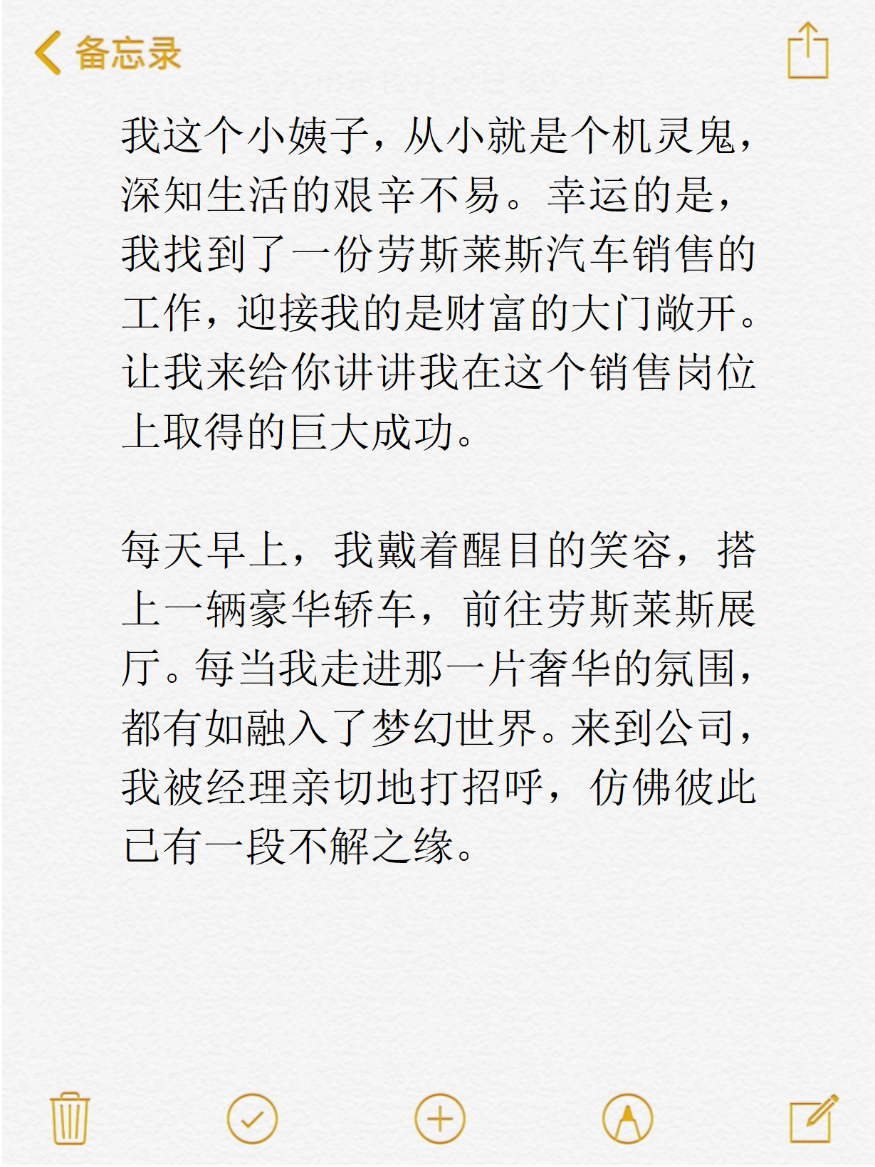 销售自我价值体现(销售自我价值体现在哪方面)