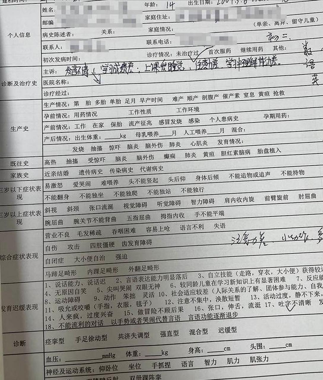 数学60分,语文40分,英语30分,初二男生愁坏家长:这样下去职高都别想上