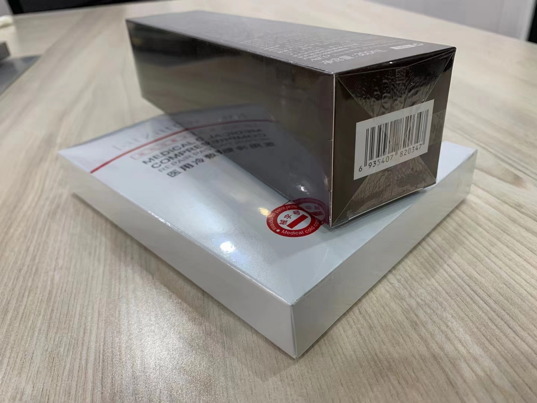 烫膜机香皂蚊香化妆品盒面膜盒安全套纸盒茶叶酒盒烟膜包装机华致烟包
