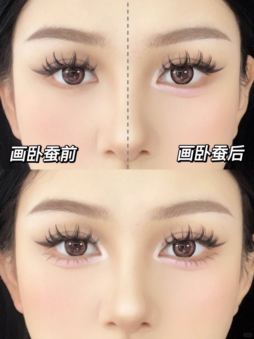 眼头提亮连接粉嘟嘟的妈生卧蚕画法 只有0次和无数次!