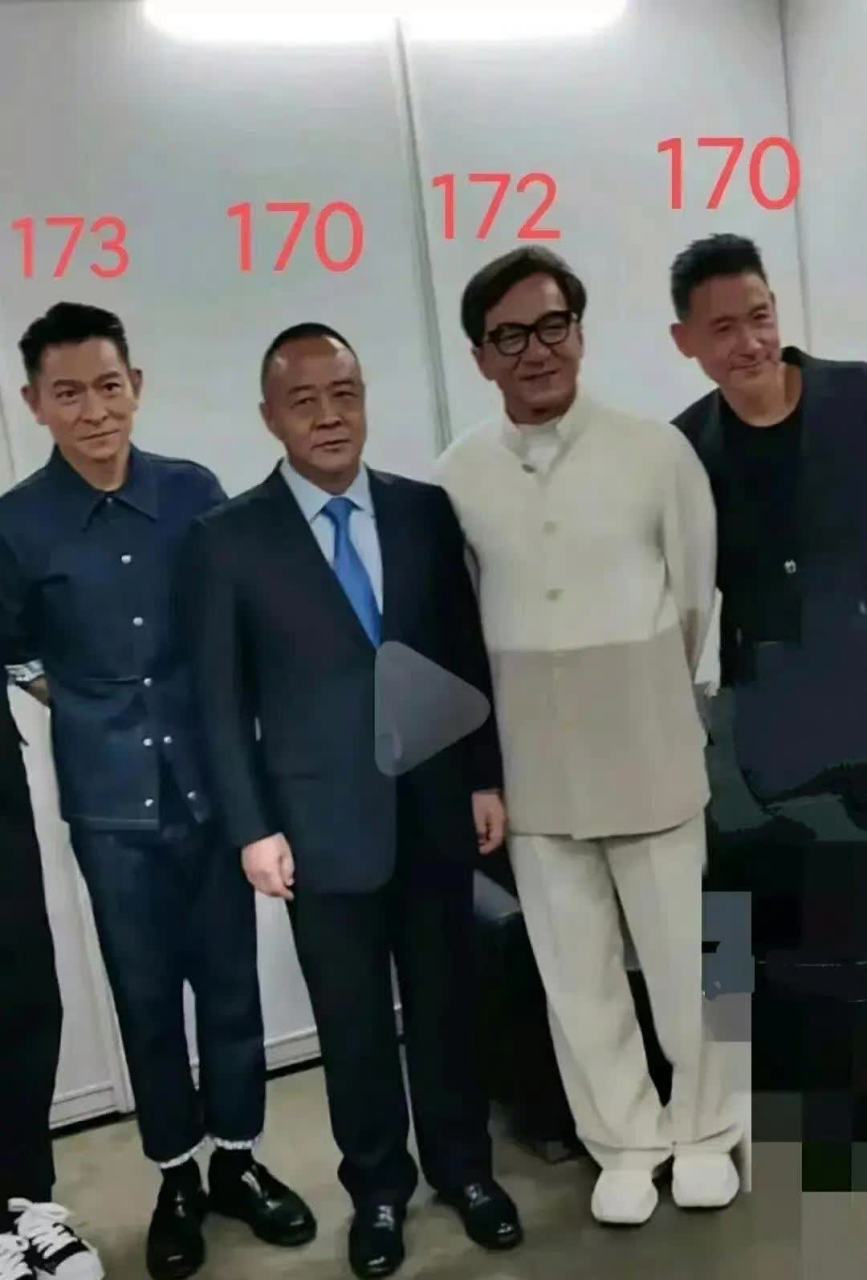 没想到成龙的身高竟然和刘德华差不多[三哈]