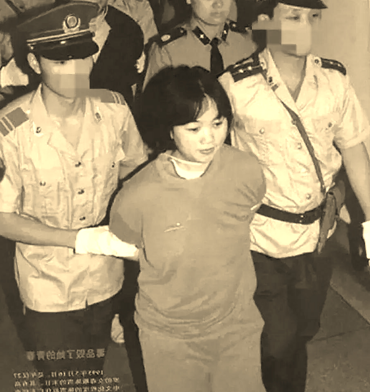 1995年,在广州的一处拘留所内 ,警察为陈雪拍摄了她上刑场前最后一张