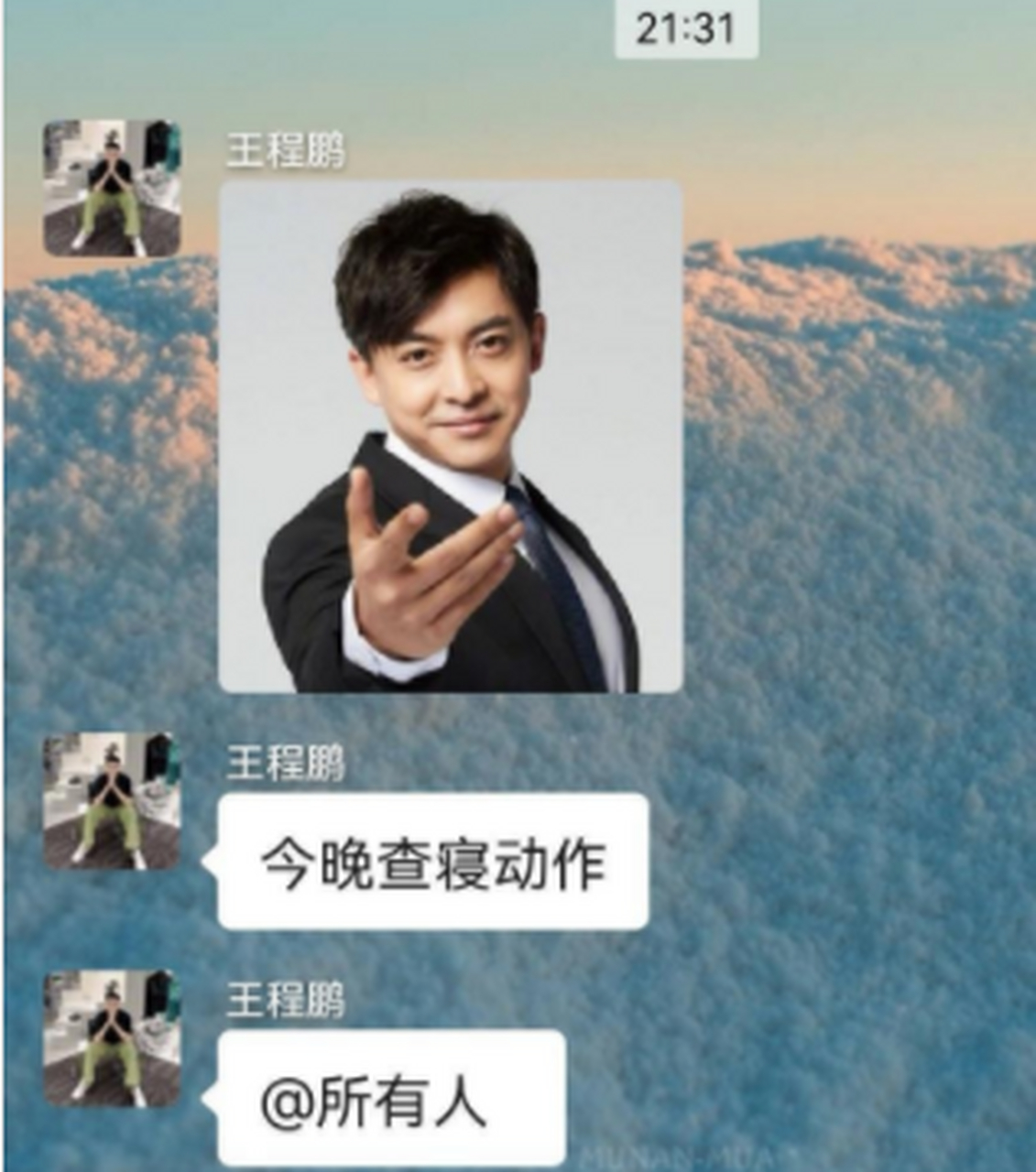 你们也是这样查寝手势的吗?