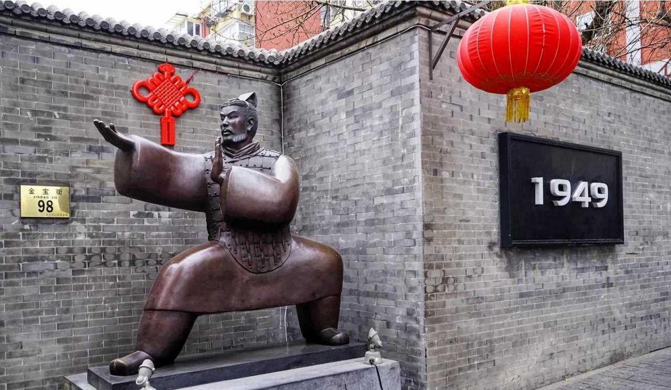 在金宝街的"1949全鸭季餐厅"品尝京城人喜欢的烤鸭.