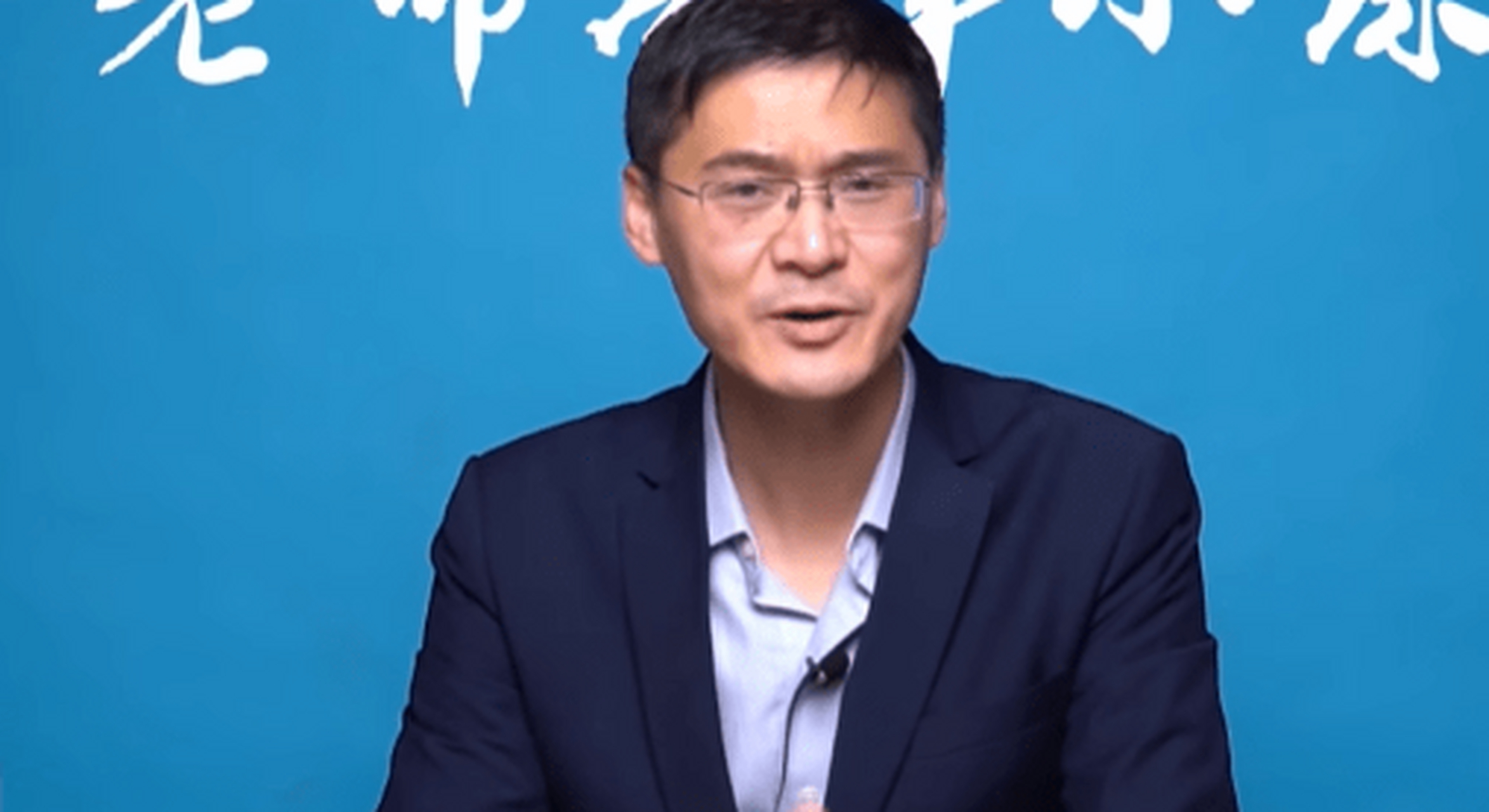 罗翔在新东方当过三年老师!