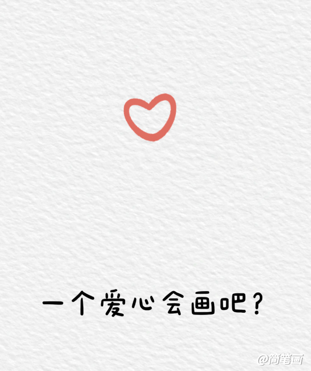 会写爱心就能画的康乃馨简笔画,一看就会～ 【来自微博:简笔画】
