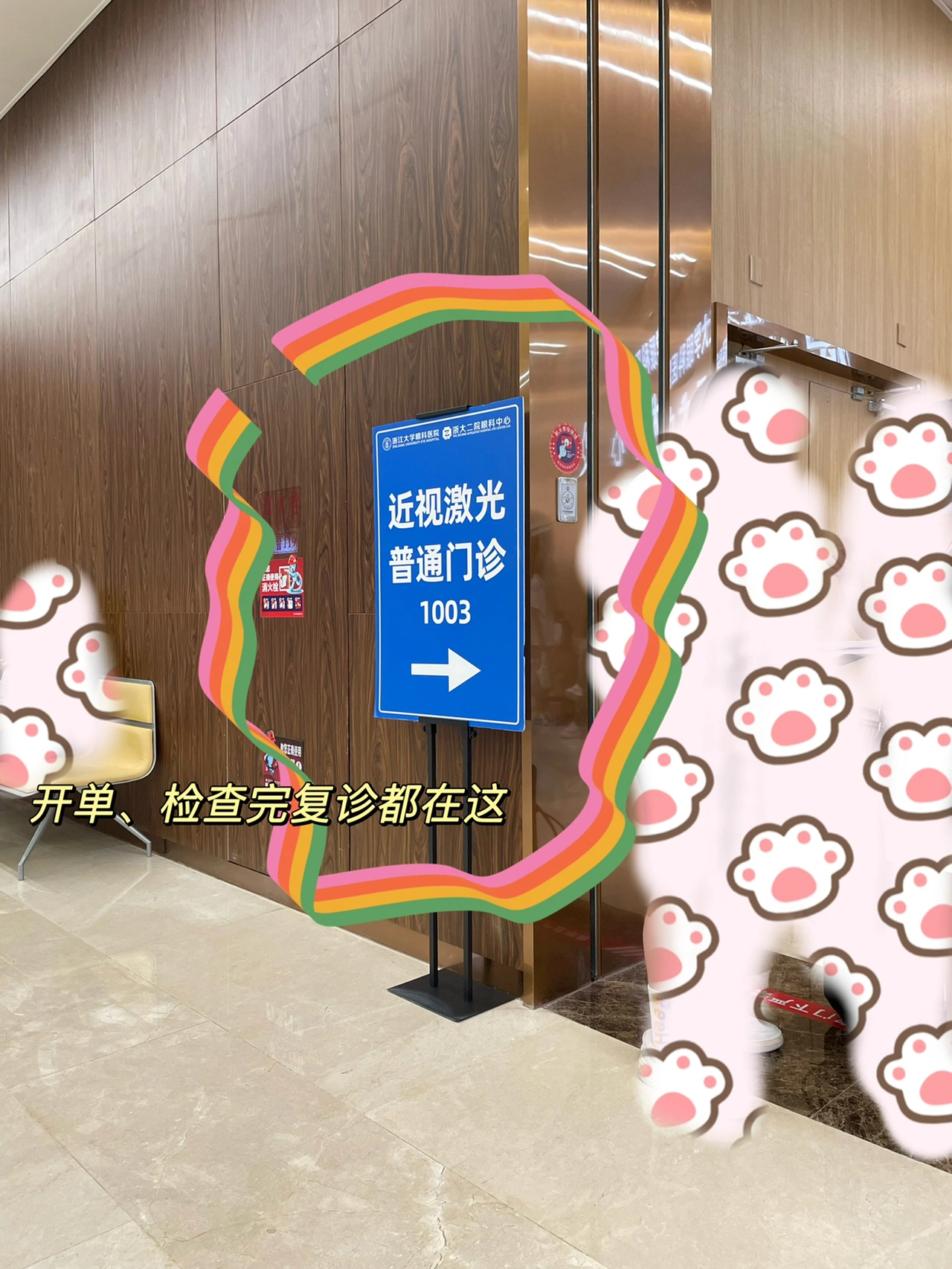 包含中日友好医院、平谷区号贩子挂号电话，挂不上的都找我的词条