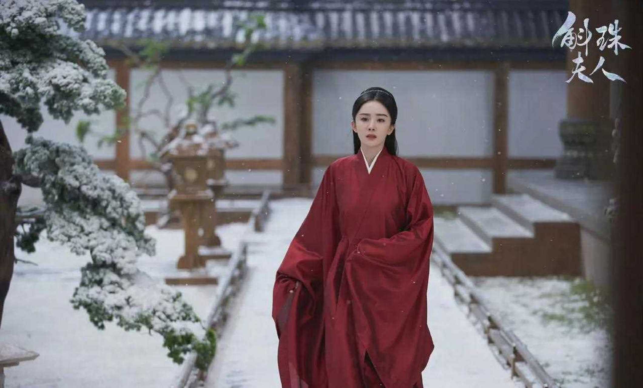 【杨幂《斛珠夫人》大婚红衣剧照】一袭红色嫁衣造型,温柔体贴,绝美