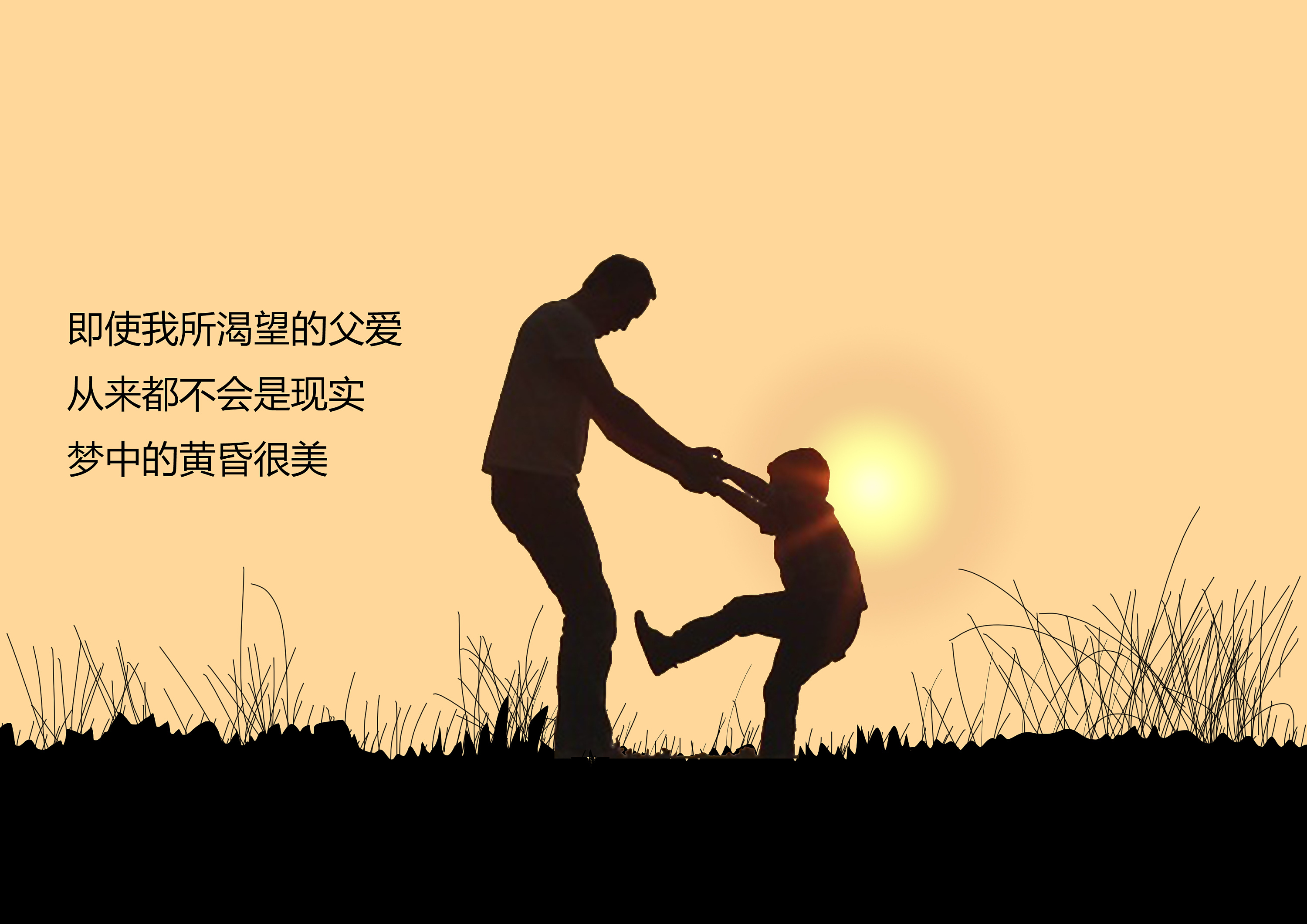 的图片父母图片父亲 图片关于父亲的图片父亲高清图片老爸的图片大全