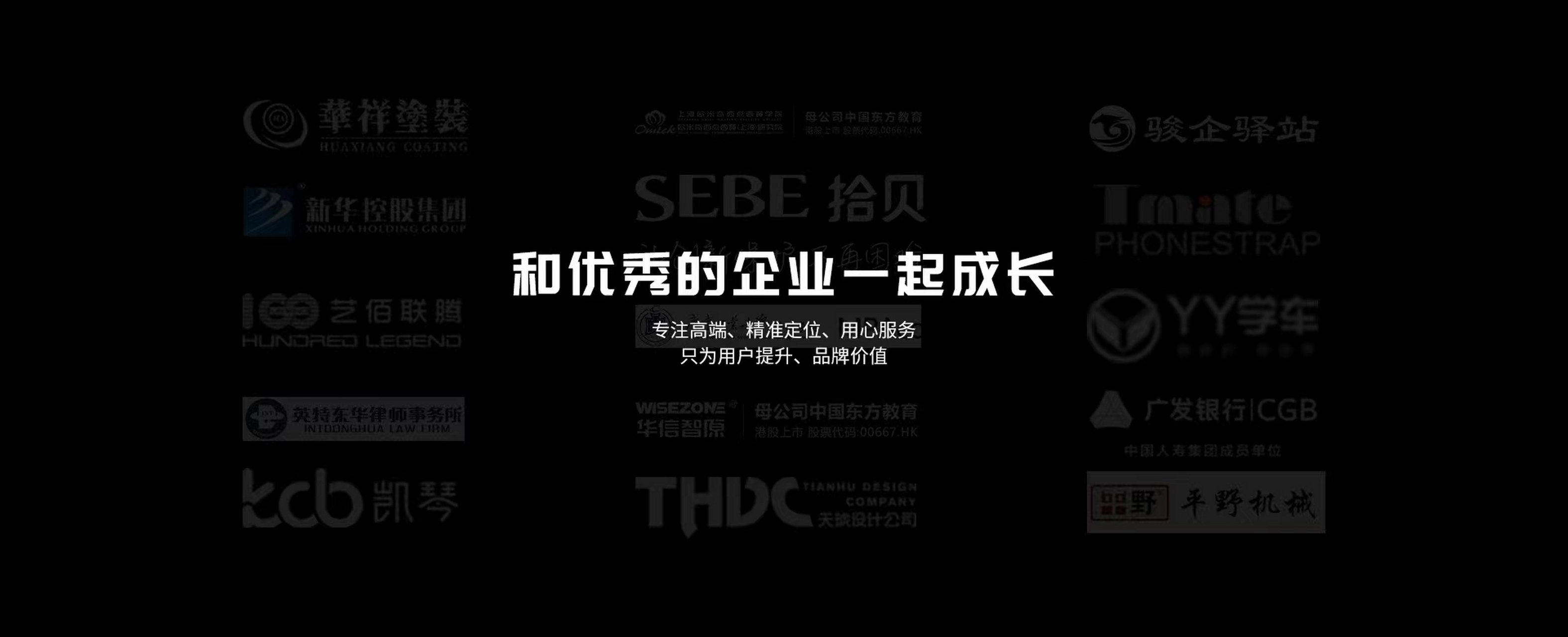 杭州网站建设公司专注于企业网站建设,公司网站建设,集团网站建设