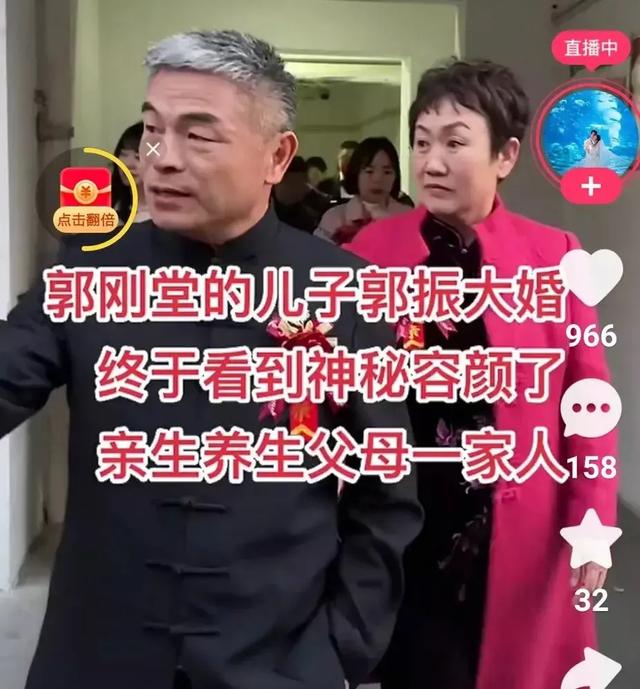 举办这么一场高调的婚礼,是郭刚堂个人的主意呢,还是儿子郭振的主意