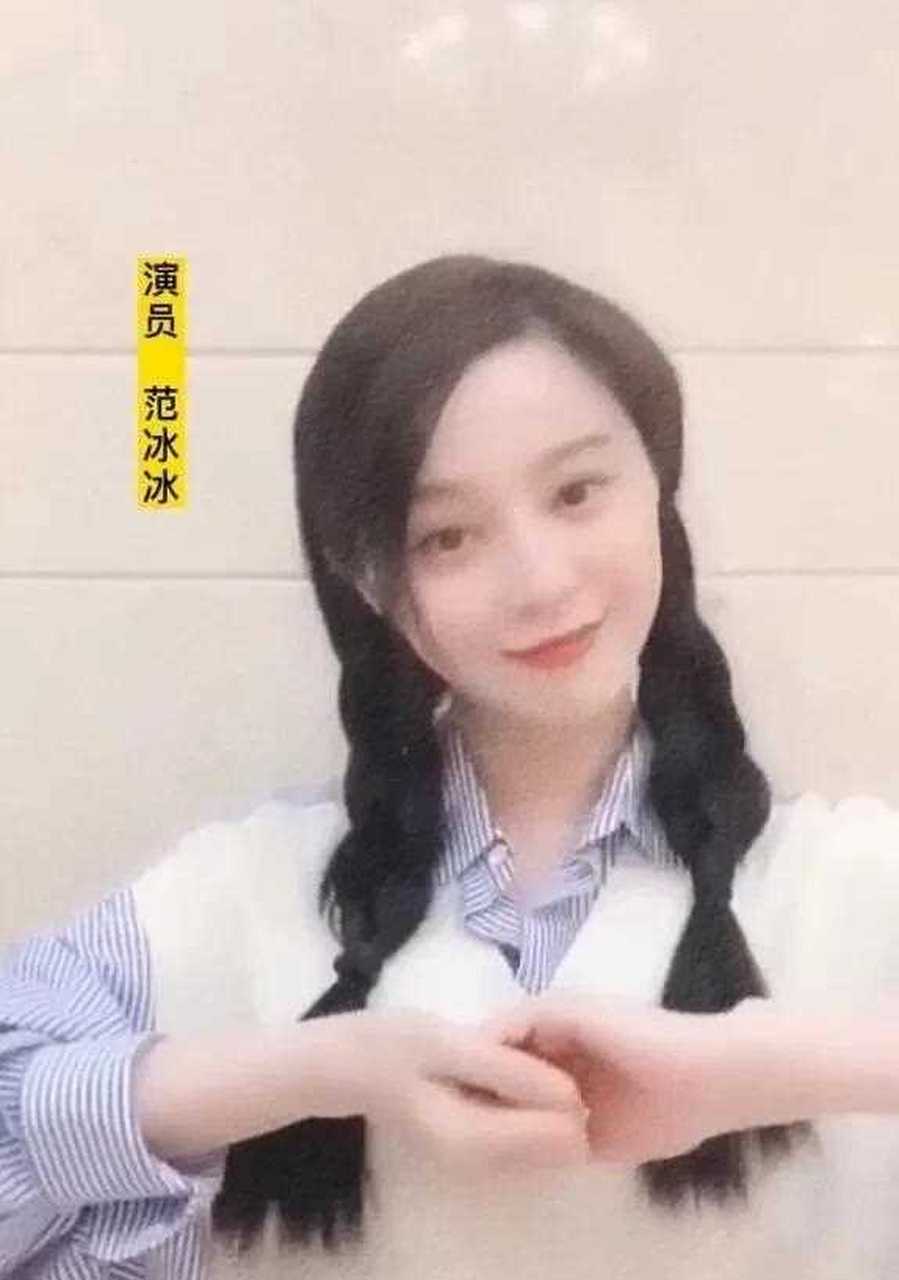38岁范冰冰扎双马尾跳"洗手舞",惊人发量惹人眼,肤白貌美颜值依旧耐打
