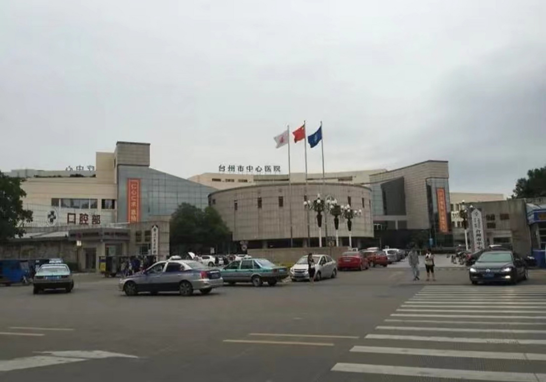 浙江省人民医院浙江省立医院跑腿挂号，保证为客户私人信息保密的简单介绍