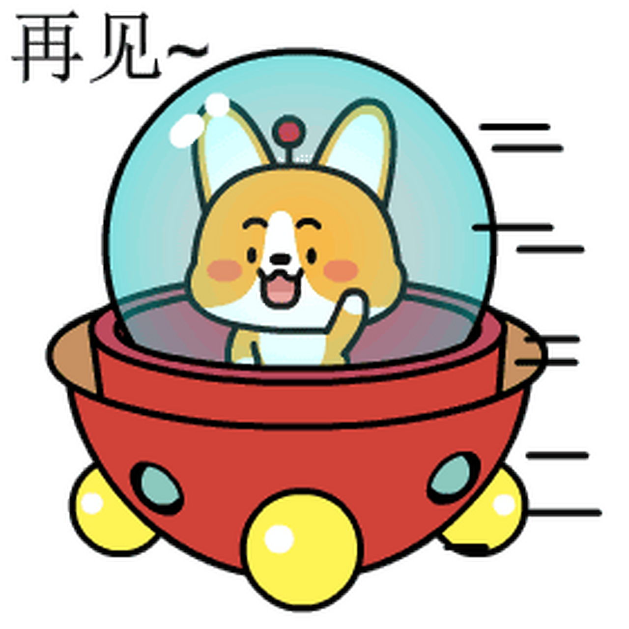 早上好哇~ 送上柯小瓶的4个表情包,喜欢的宝子快点保存吧!