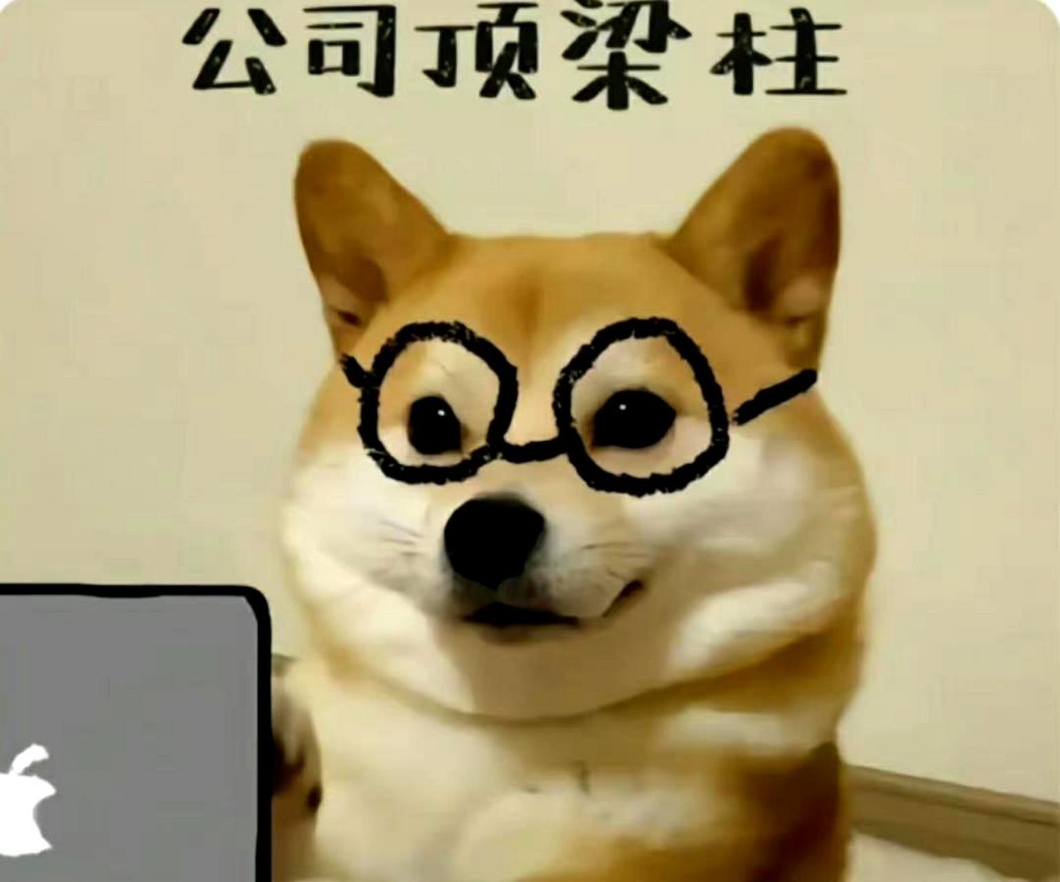 快来领取你的独一无二的打工人头像.