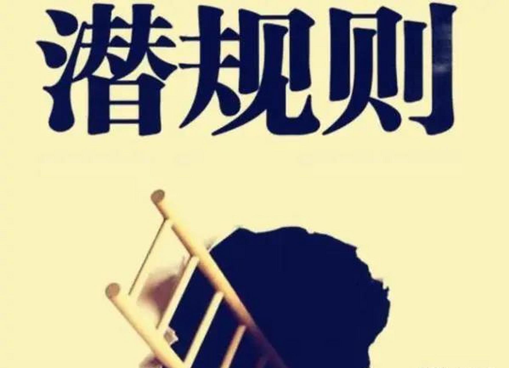 甘肃一桩职场骗色酿成的悲剧,潜规则害人又害己 罗小敏(化名)1983年