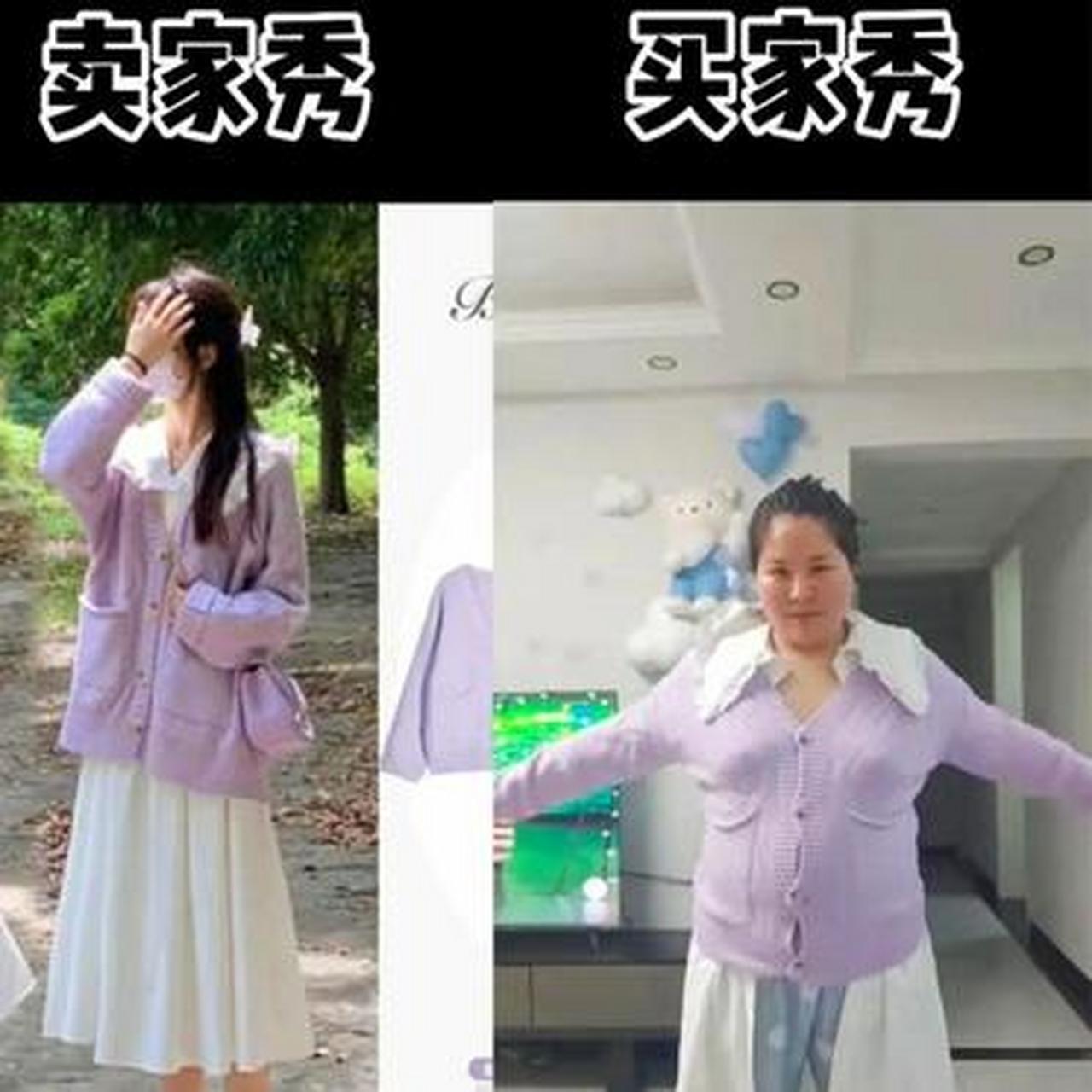 买家秀和卖家秀,少女vs大妈