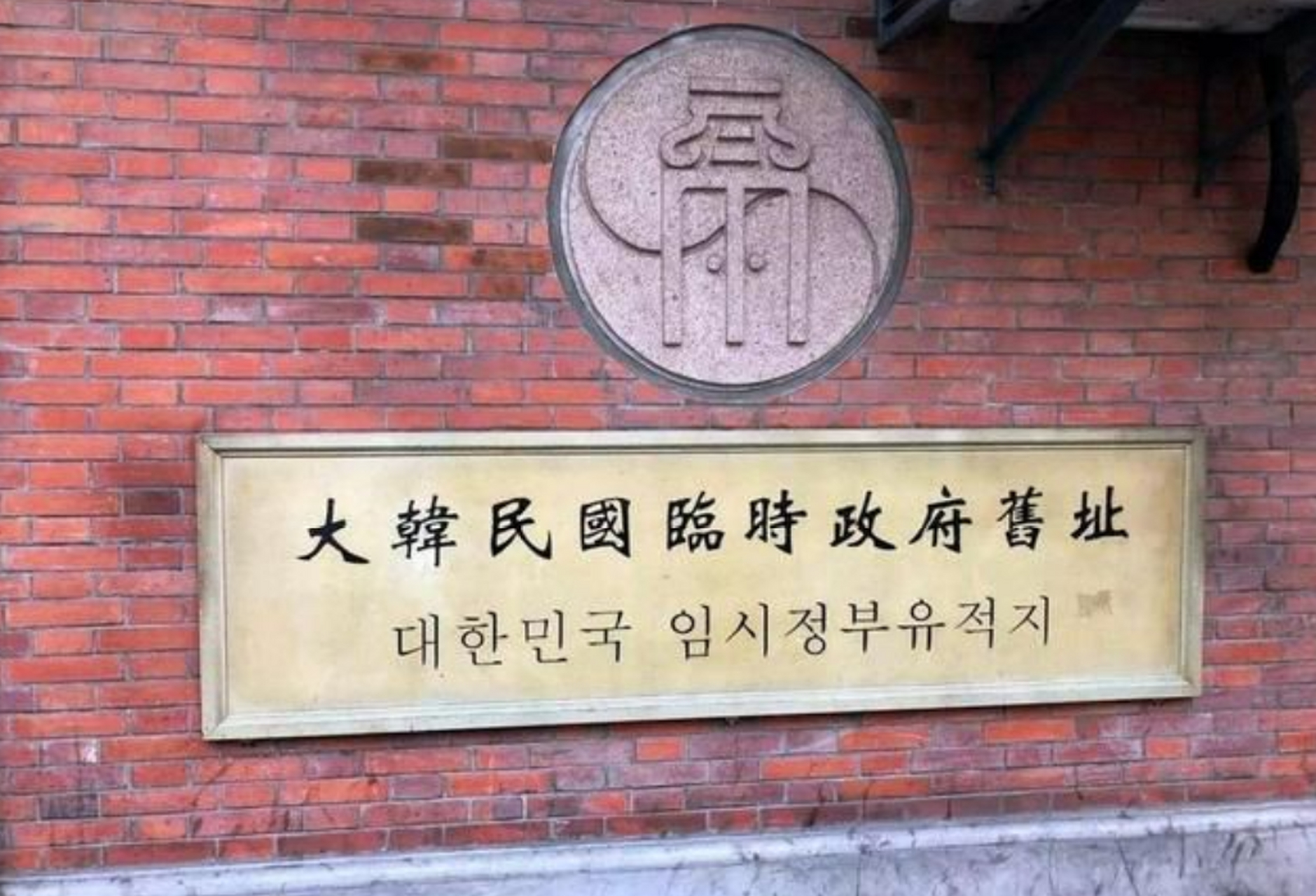韩国现在的首都叫首尔,过去叫汉城,但是在1940年的时候韩国的首都