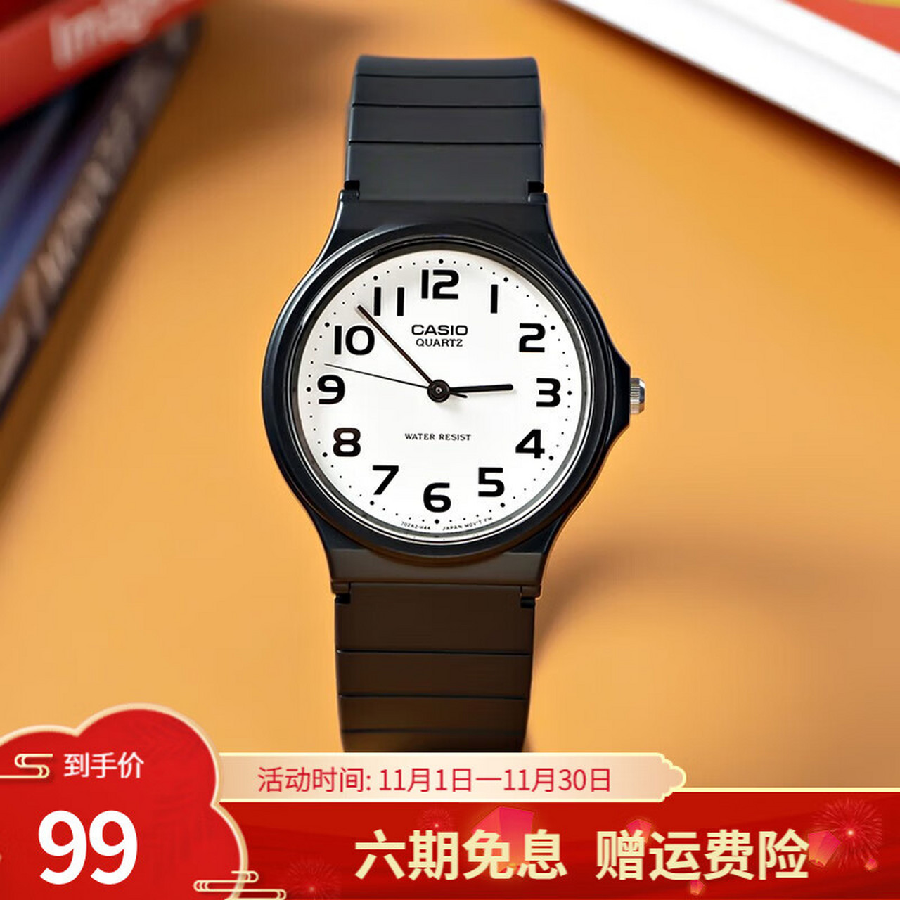 卡西欧(casio) 男女手表 学生运动简约石英中性小黑表 百搭休闲时尚小
