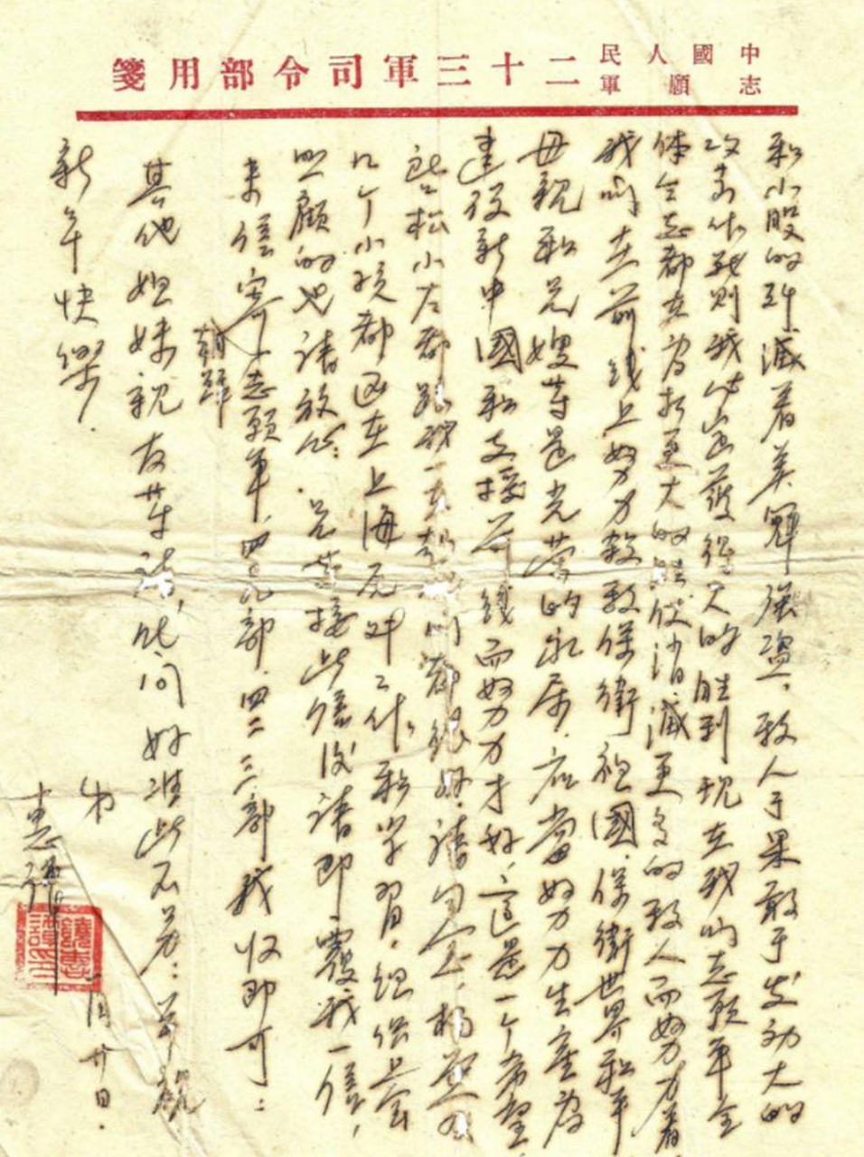 《朝鲜停战协定》签署70年了,70多年前,290多万热血青年奔赴朝鲜战场