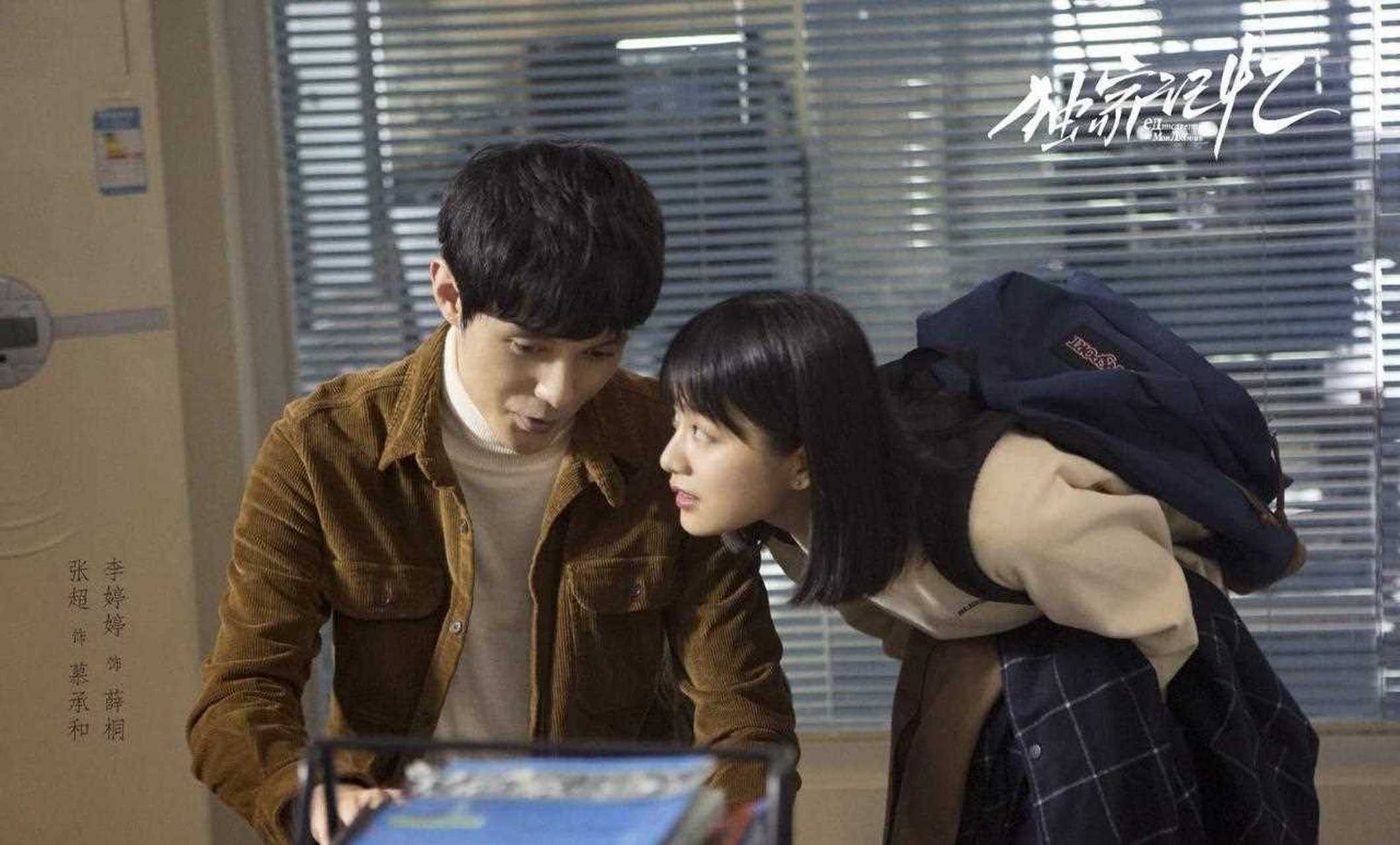 执导了口碑之作《最好的我们》的导演刘畅,又带来了全新的未来篇