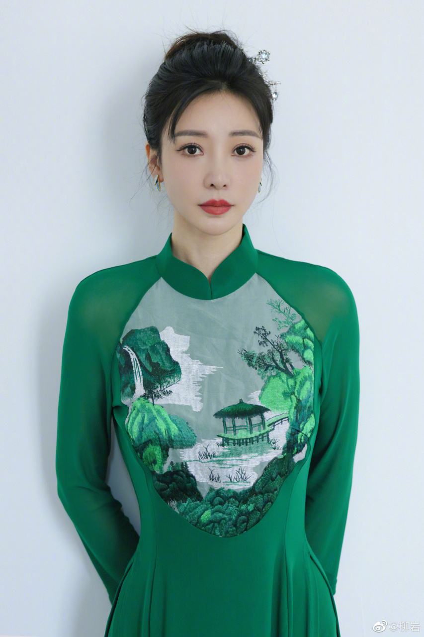 穿旗袍的柳岩姐姐优雅又自信,又是被姐姐的美貌征服的一天#柳岩