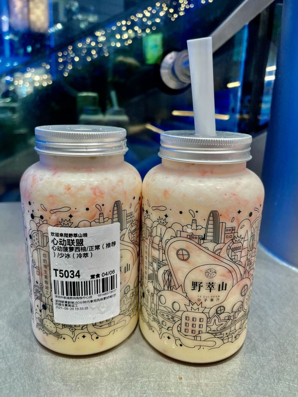一直以1000块一杯的橄榄汁闻名的野萃山终于开到华强北啦!