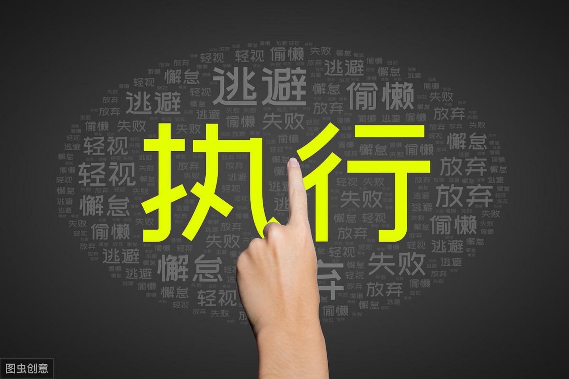 我们仔细想一想,人生最大的失败就是我们知道的太多了,能做到的太少