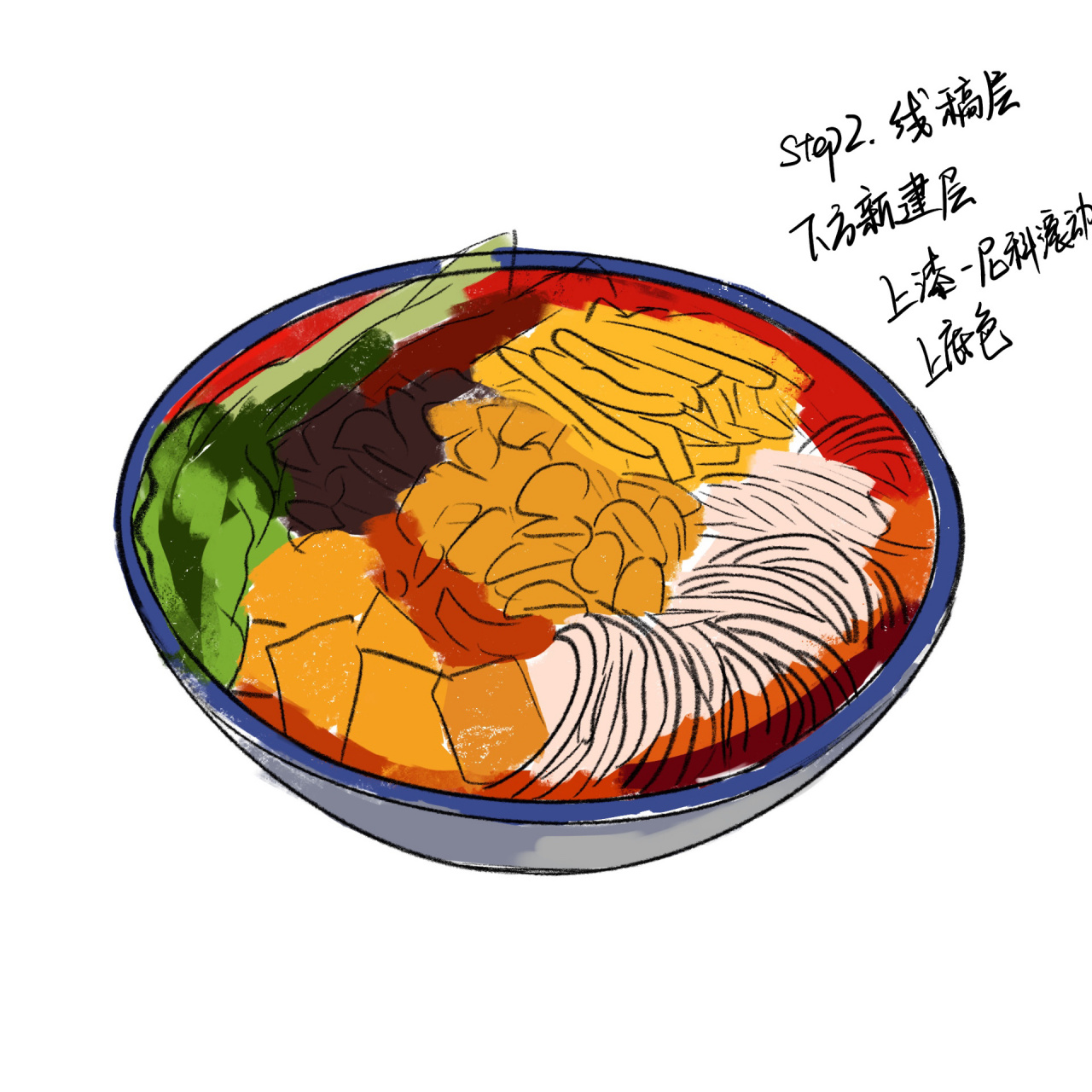 ipad手绘螺蛳粉步骤教程 我太喜欢有超多脆腐竹的螺蛳粉了,最常回购的
