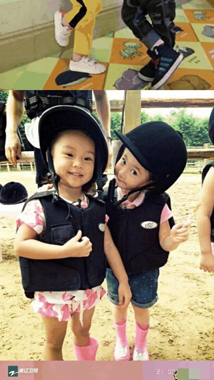 gif创作人# 甜馨与奥莉这变化也太大了吧 小时候一起上了综艺节目