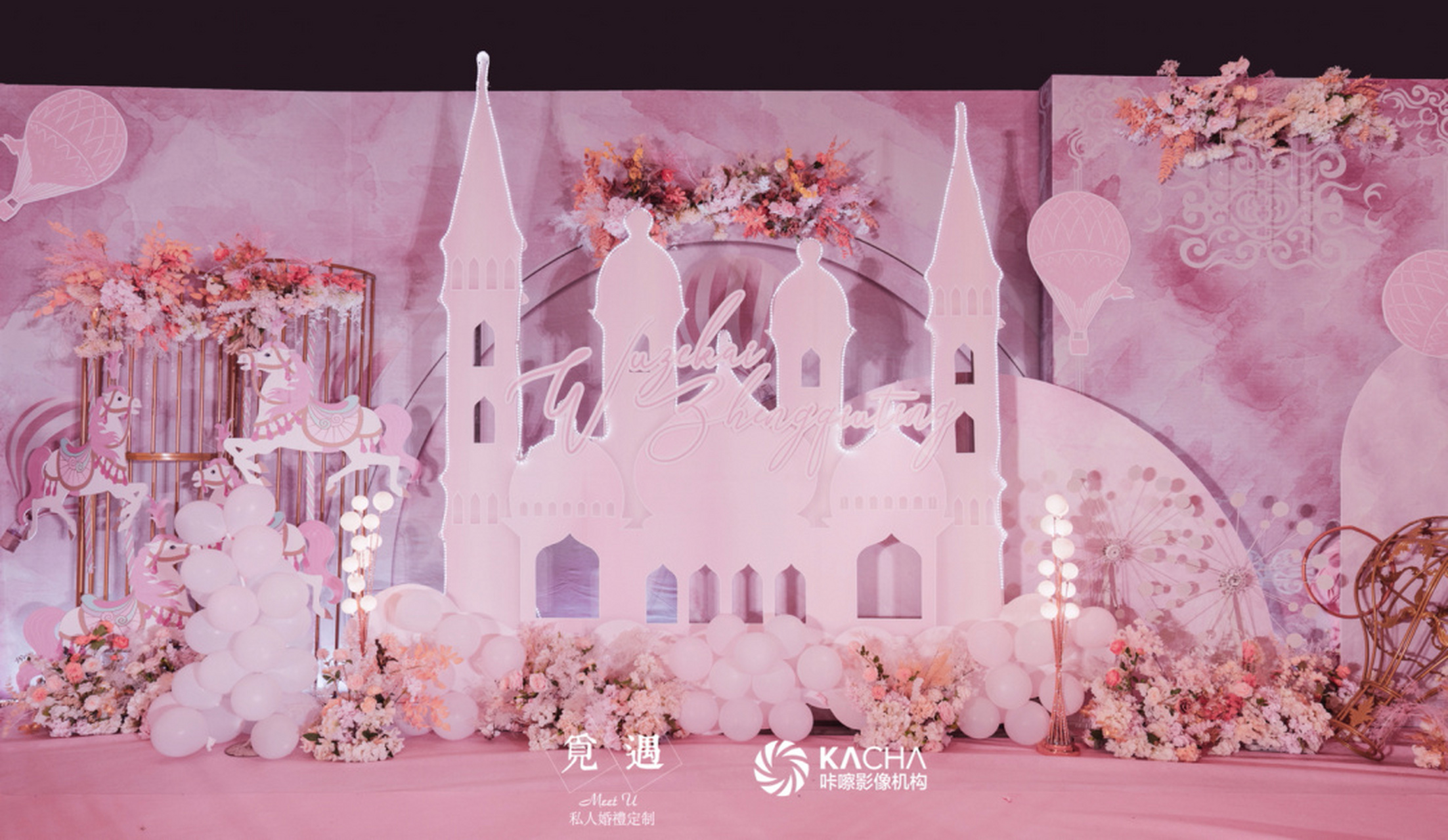 城堡主题粉色小预算婚礼看过来哦~ 浪漫和你走下去让我知道 爱是值得