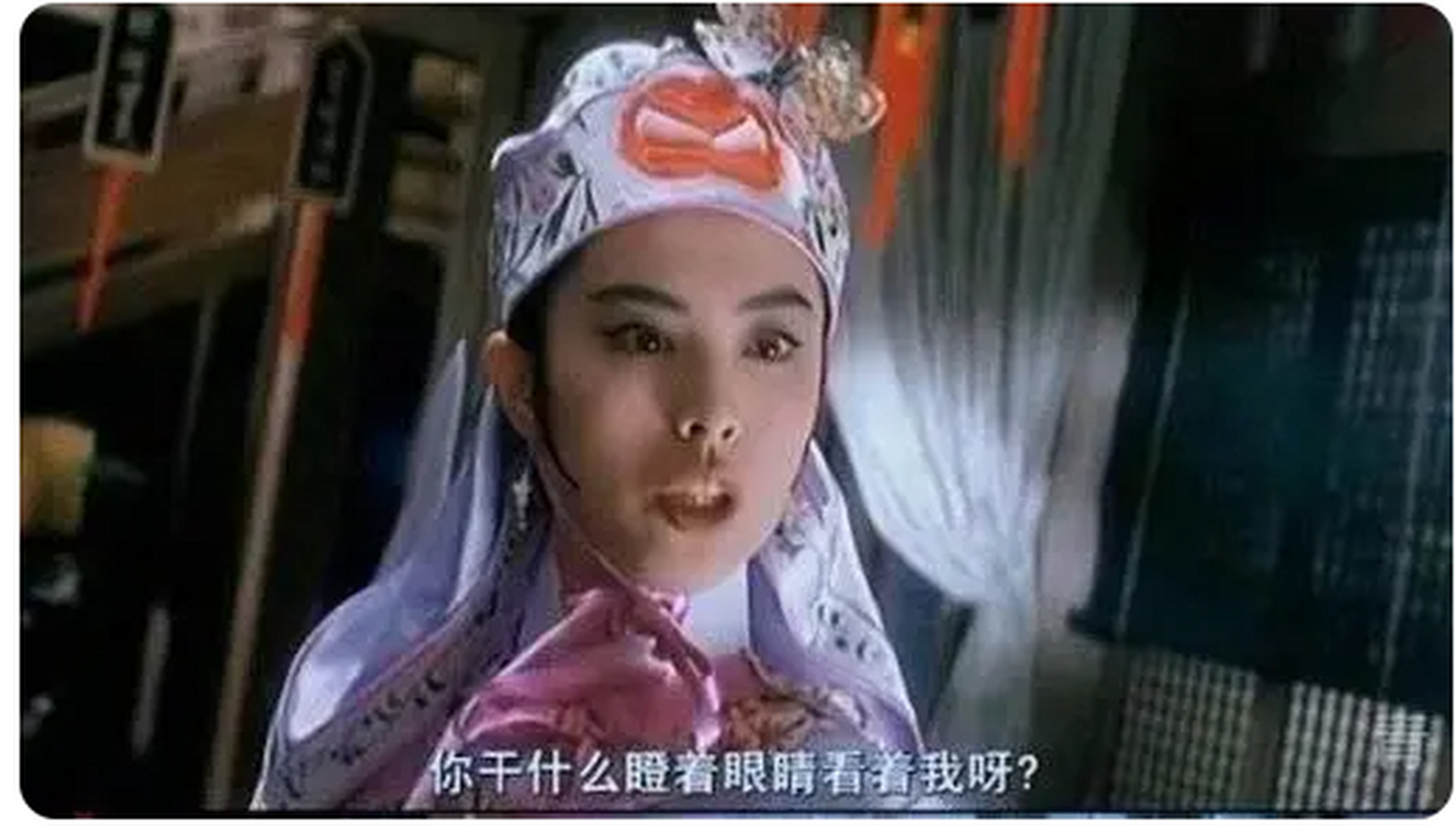 想也不行,想也有罪!